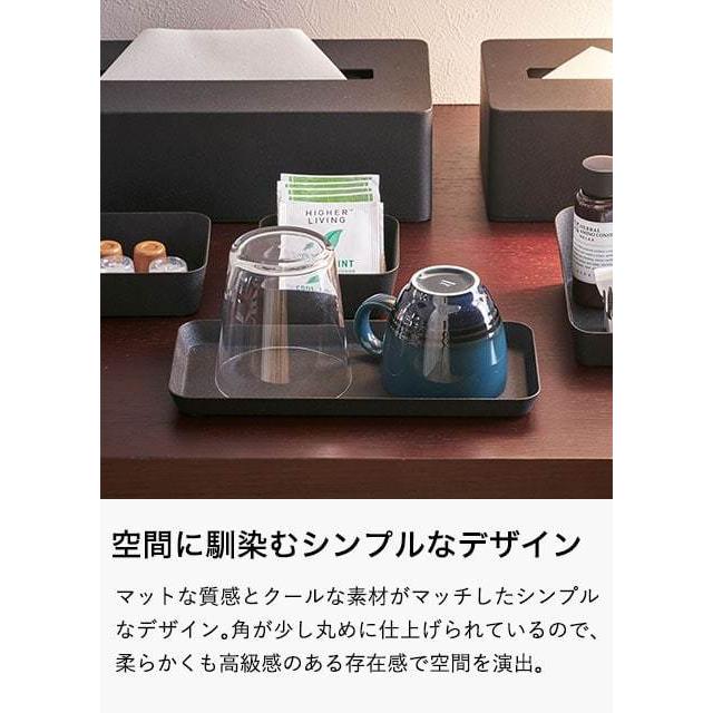 tower 山崎実業 メタルトレー L タワー 収納 公式 ホワイト/ブラック