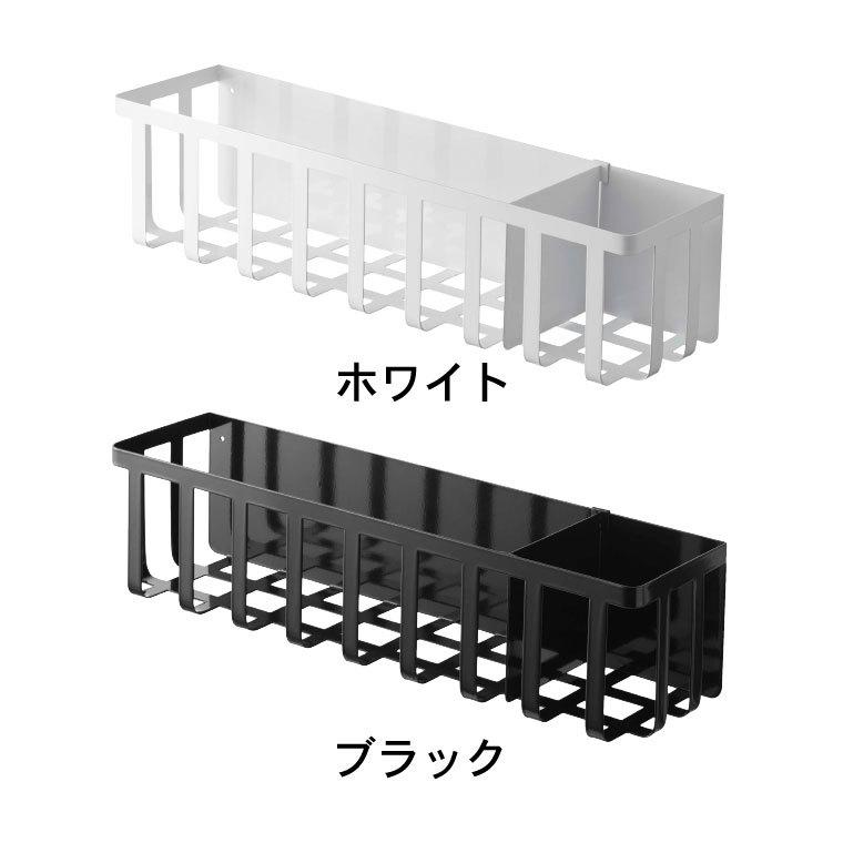 tower 山崎実業 冷蔵庫横マグネットワイド収納バスケット タワー 公式 ホワイト/ブラック 調味料収納 キッチン収納 ストッカー かご 送料無料 | tower | 07