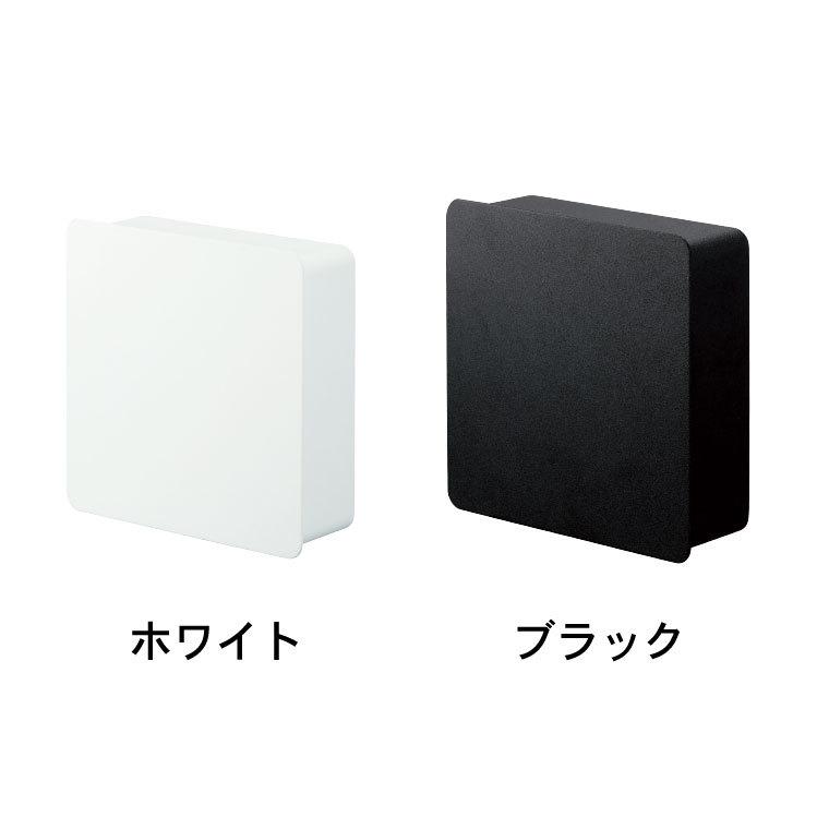 tower 山崎実業 マグネットキーフック２段 タワー 文具 公式 ホワイト/ブラック 送料無料 鍵 カギ 玄関収納 玄関扉 キーフック | tower | 06