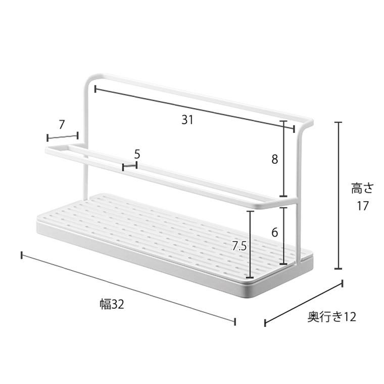 tower 山崎実業 ワイドジャグボトルスタンド タワー キッチン 公式 ホワイト/ブラック 5409 5410 水切りかご 水切りラック 送料無料 | tower | 17