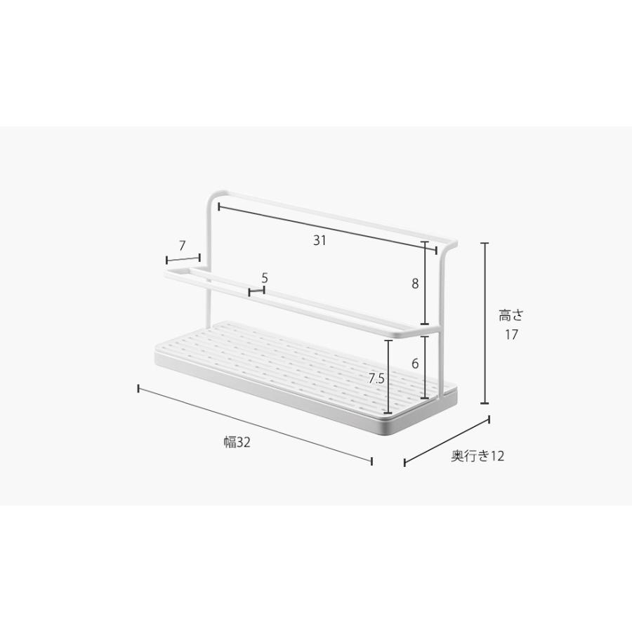 tower 山崎実業 ワイドジャグボトルスタンド タワー キッチン 公式 ホワイト/ブラック 5409 5410 水切りかご 水切りラック 送料無料 | tower | 06
