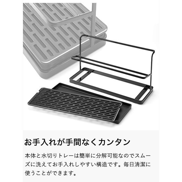 tower 山崎実業 ワイドジャグボトルスタンド タワー キッチン 公式 ホワイト/ブラック 5409 5410 水切りかご 水切りラック 送料無料 | tower | 08