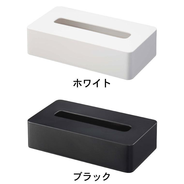 tower 山崎実業 コンパクトティッシュケース タワー インテリア 公式