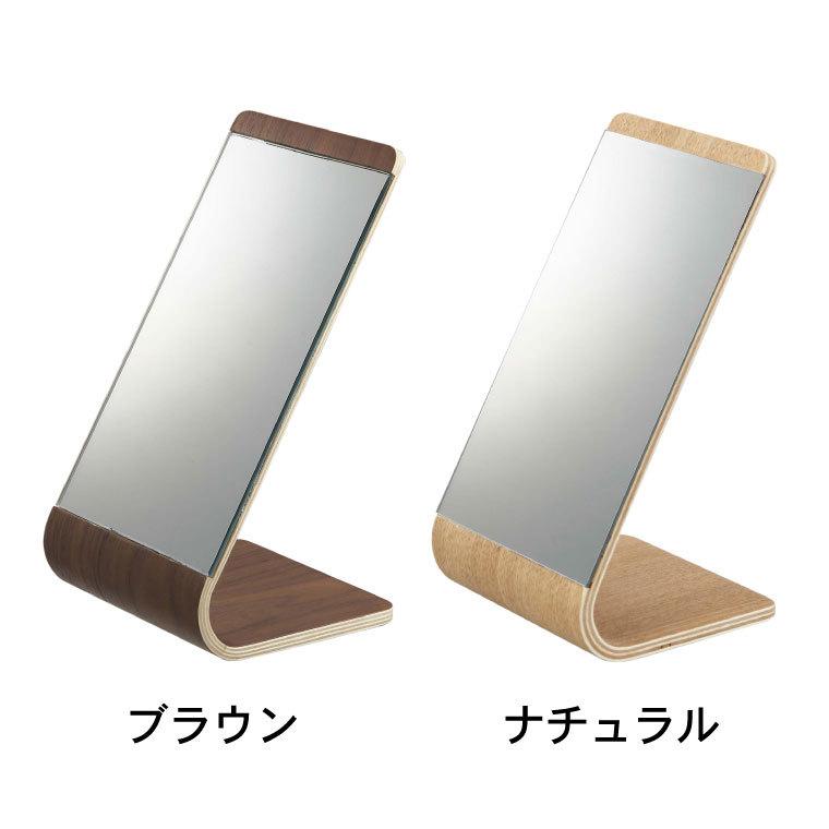 RIN（山崎実業） RIN 山崎実業 スタンドミラー リン 公式 ブラウン