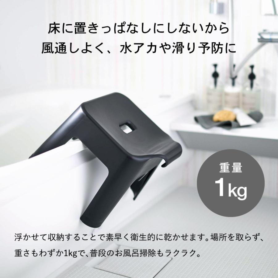 tower 山崎実業 風呂椅子＆風呂桶 セット 引っ掛け風呂イス+マグネット＆引っ掛け湯おけ タワー お風呂 公式 5383 5384 5378 5379 送料無料 | 山崎実業 | 12