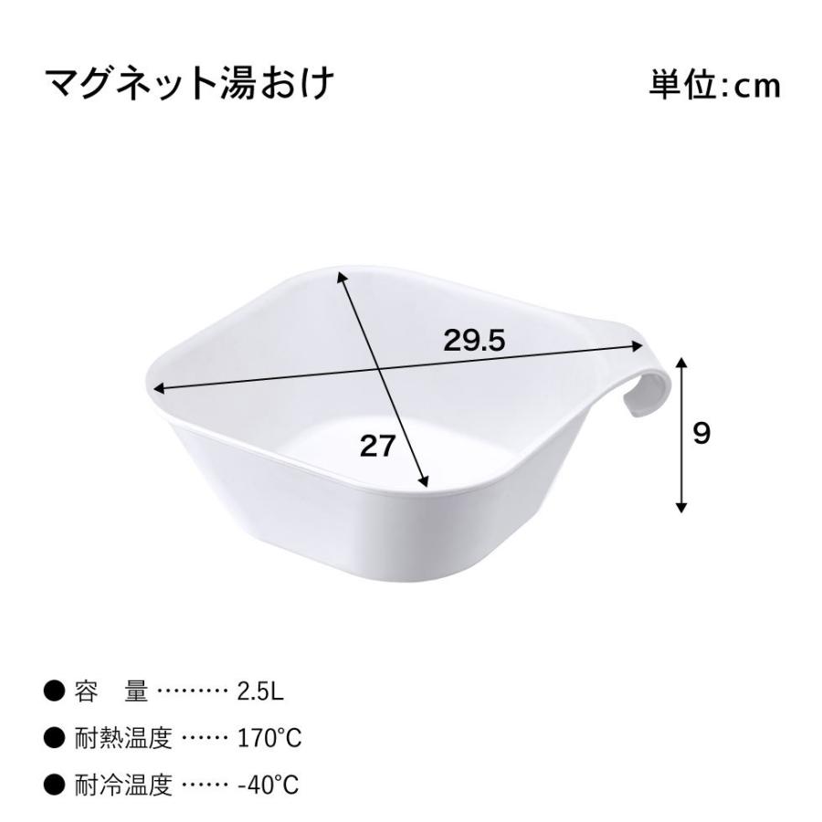tower 山崎実業 風呂椅子＆風呂桶 セット 引っ掛け風呂イス+マグネット＆引っ掛け湯おけ タワー お風呂 公式 5383 5384 5378 5379 送料無料 | 山崎実業 | 13