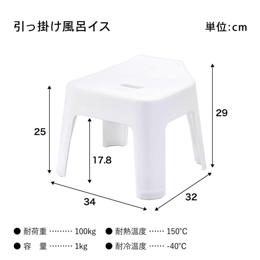 tower 山崎実業 風呂椅子＆風呂桶 セット 引っ掛け風呂イス+マグネット＆引っ掛け湯おけ タワー お風呂 公式 5383 5384 5378 5379 送料無料 | 山崎実業 | 14