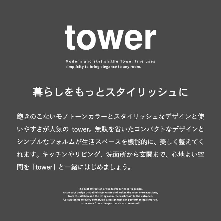 tower 山崎実業 風呂椅子＆風呂桶 セット 引っ掛け風呂イス+マグネット＆引っ掛け湯おけ タワー お風呂 公式 5383 5384 5378 5379 送料無料 | 山崎実業 | 16