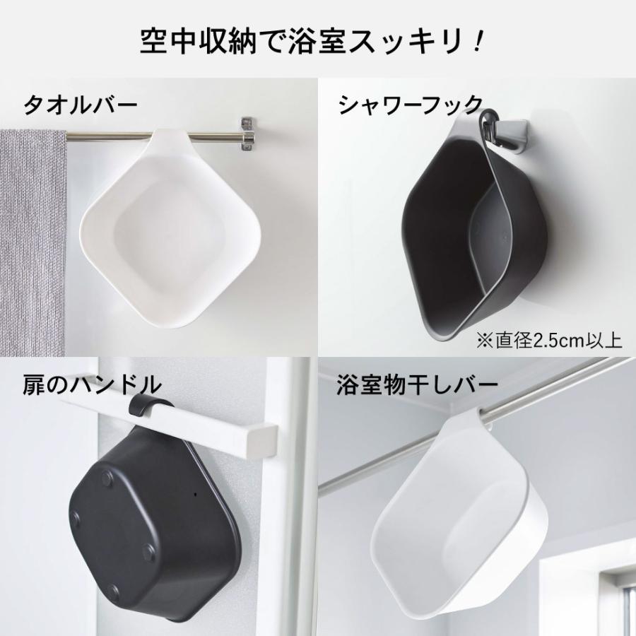 tower 山崎実業 風呂椅子＆風呂桶 セット 引っ掛け風呂イス+マグネット＆引っ掛け湯おけ タワー お風呂 公式 5383 5384 5378 5379 送料無料 | 山崎実業 | 07