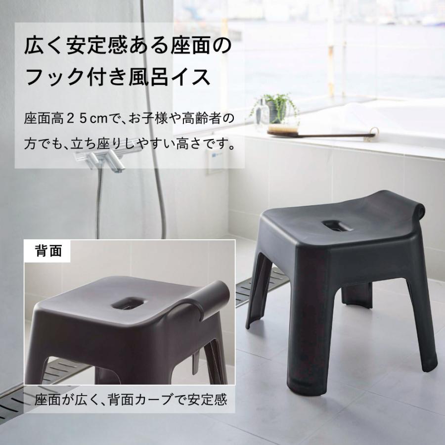 tower 山崎実業 風呂椅子＆風呂桶 セット 引っ掛け風呂イス+マグネット＆引っ掛け湯おけ タワー お風呂 公式 5383 5384 5378 5379 送料無料 | 山崎実業 | 09