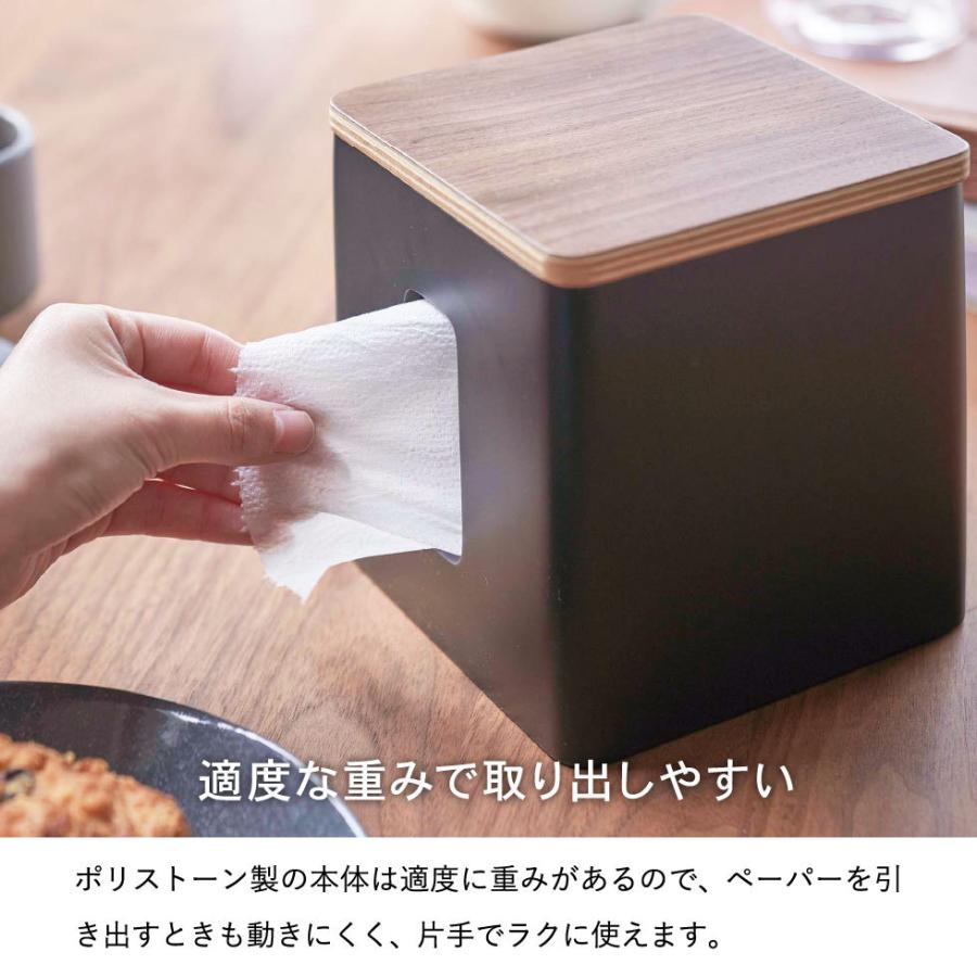山崎実業 RIN リン ティッシュ&トイレットペーパーケース ブラウン/ナチュラル 5469 5470 送料無料 / ティッシュケース トイレットペーパーケース :ymj-00644:家具のソムリエ - 通販 - Yahoo!ショッピング 山崎実業 RIN リン ティッシュ&トイレットペーパーケース ブラウン/ナチュラル 5469 5470 送料無料 / ティッシュケース トイレットペーパーケース :ymj-00644:家具のソムリエ - 通販 - Yahoo!ショッピング