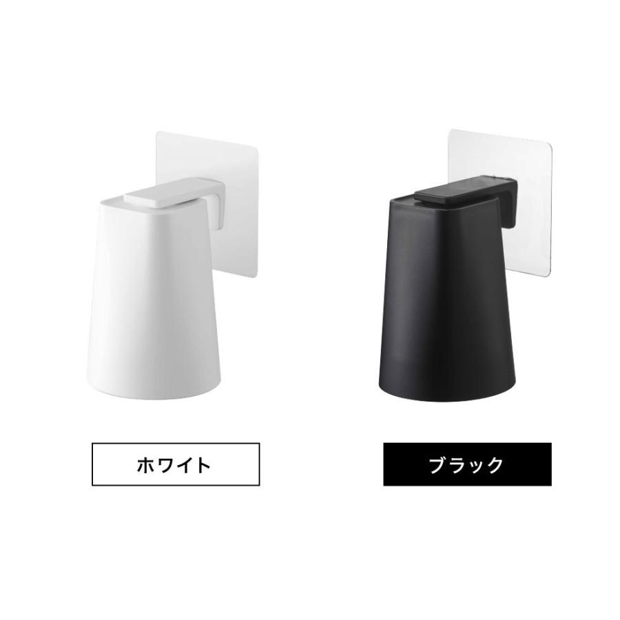 tower 山崎実業 フィルムフック マグネットタンブラー タワー お風呂 公式 ホワイト/ブラック 5487 5488 / 洗面所 コップ 収納 洗面台 | tower | 12