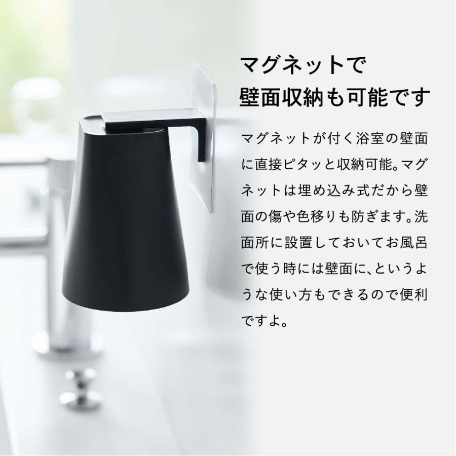 tower 山崎実業 フィルムフック マグネットタンブラー タワー お風呂 公式 ホワイト/ブラック 5487 5488 / 洗面所 コップ 収納 洗面台 | tower | 07