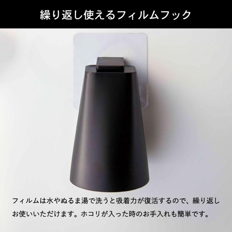 tower 山崎実業 フィルムフック マグネットタンブラー タワー お風呂 公式 ホワイト/ブラック 5487 5488 / 洗面所 コップ 収納 洗面台 | tower | 09