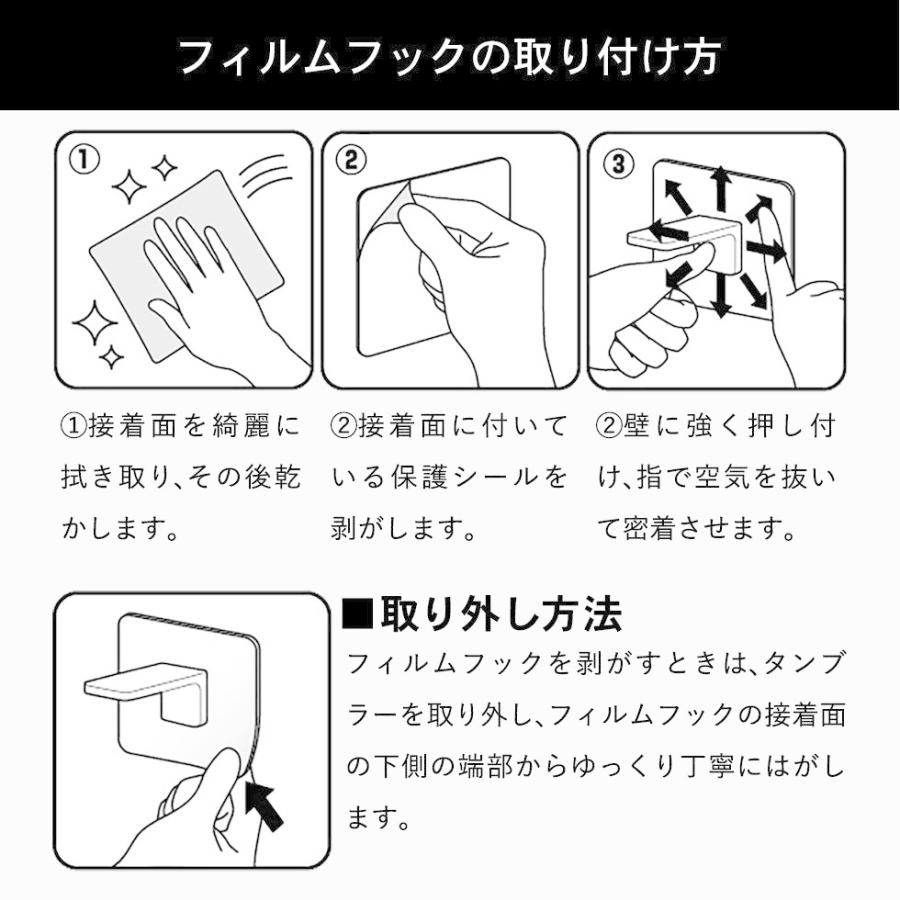 tower 山崎実業 フィルムフック マグネットタンブラー タワー お風呂 公式 ホワイト/ブラック 5487 5488 / 洗面所 コップ 収納 洗面台 | tower | 10