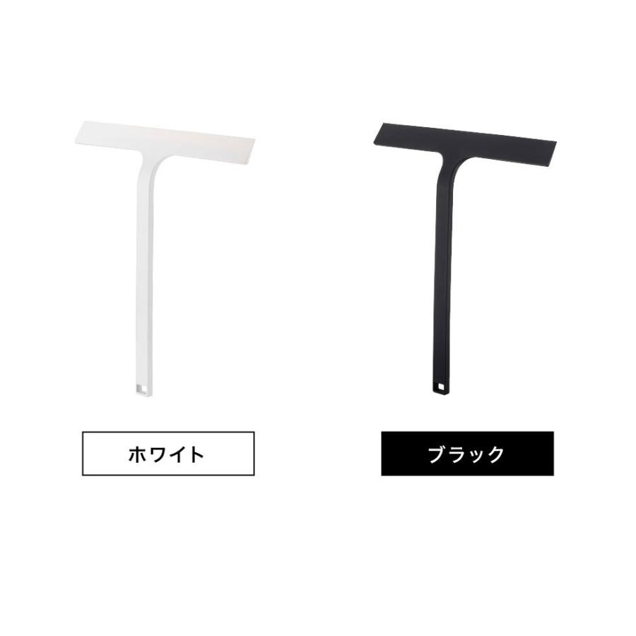 tower 山崎実業 マグネット水切りワイパー タワー お風呂 公式 ホワイト/ブラック 5451 5452 / 送料無料浴室 バスルーム ワイド 水切り | tower | 11