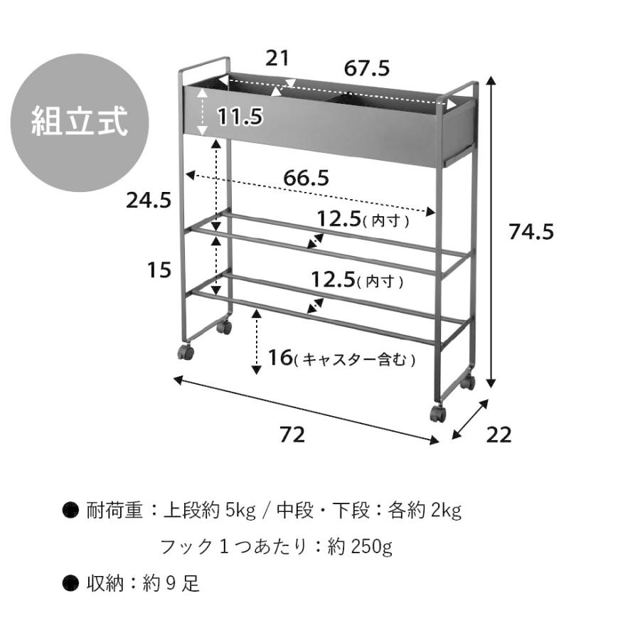 tower 山崎実業 キャスター付き 玄関収納ラック タワー 公式 ホワイト/ブラック 5278 5279 送料無料 / ボールスタンド シューズラック | tower | 13