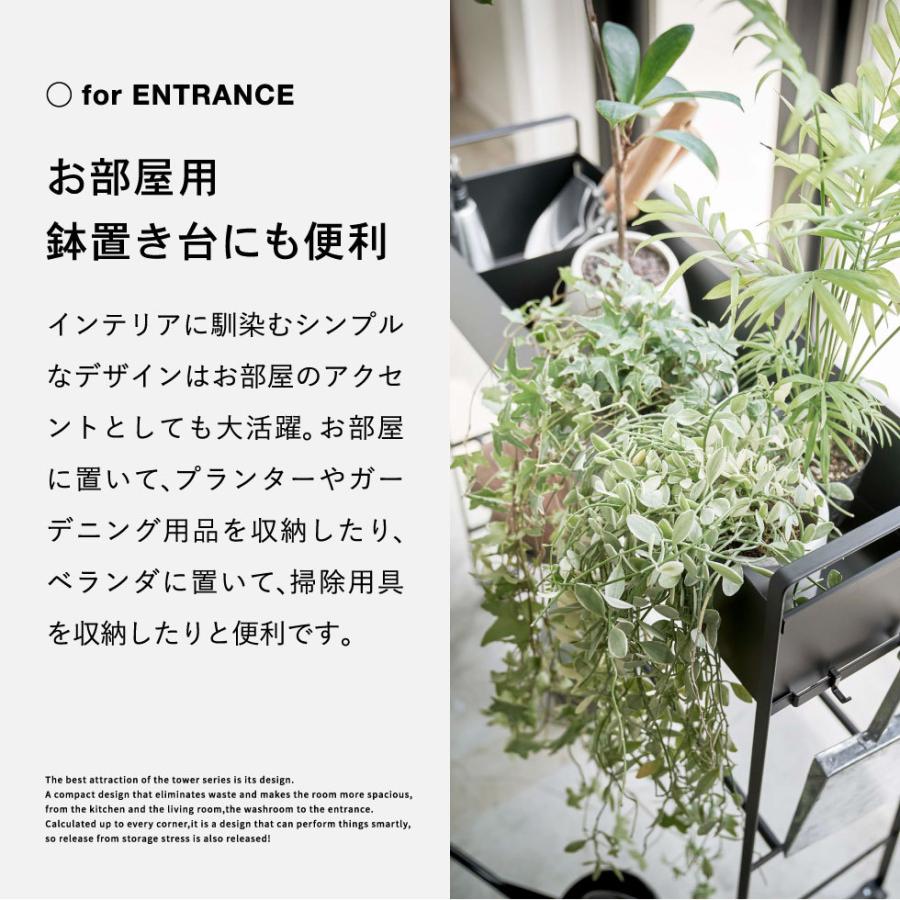 tower 山崎実業 キャスター付き 玄関収納ラック タワー 公式 ホワイト