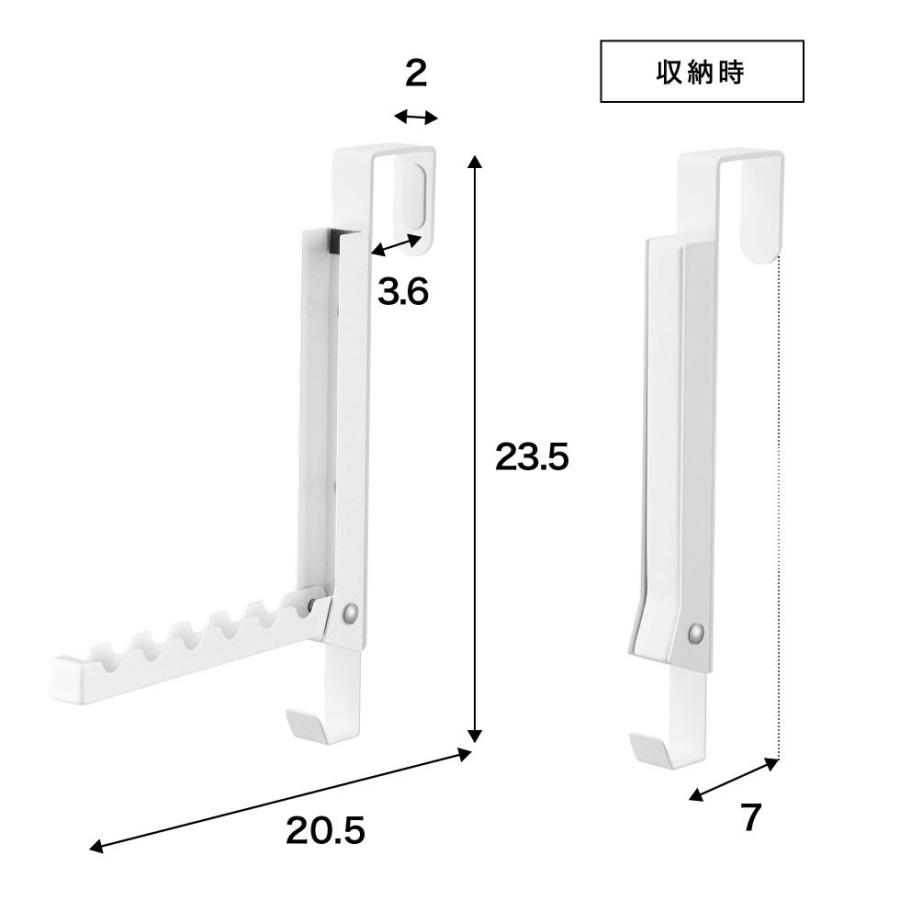 tower 山崎実業 使わない時は収納できるドアハンガー タワー 収納 公式 ホワイト/ブラック 5514 5515 / 送料無料 折り畳みドアハンガー | tower | 12