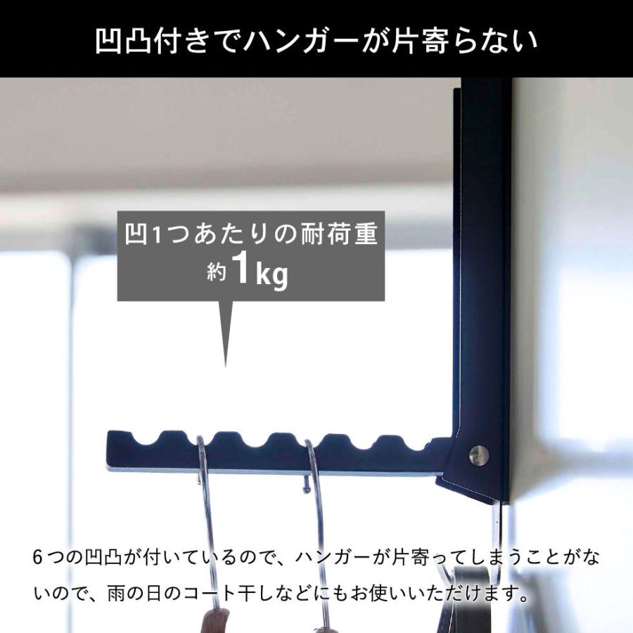 tower 山崎実業 使わない時は収納できるドアハンガー タワー 収納 公式 ホワイト/ブラック 5514 5515 / 送料無料 折り畳みドアハンガー | tower | 06