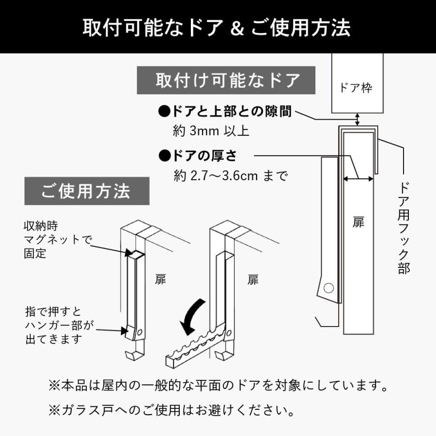 tower 山崎実業 使わない時は収納できるドアハンガー タワー 収納 公式 ホワイト/ブラック 5514 5515 / 送料無料 折り畳みドアハンガー | tower | 09