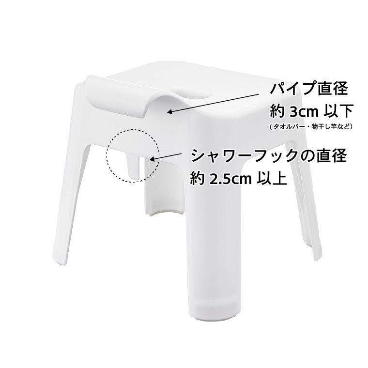 tower 山崎実業 引っ掛け風呂イス タワー お風呂 公式 SH30 ホワイト/ブラック 5526 5527 送料無料 / 風呂イス バスチェア 風呂いす 風呂椅子 収納 | tower | 13