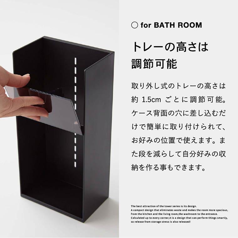4段メイクボックス ブラック tower 山崎実業 コスメ立体収納ケース タワー 公式 4段 ホワイト