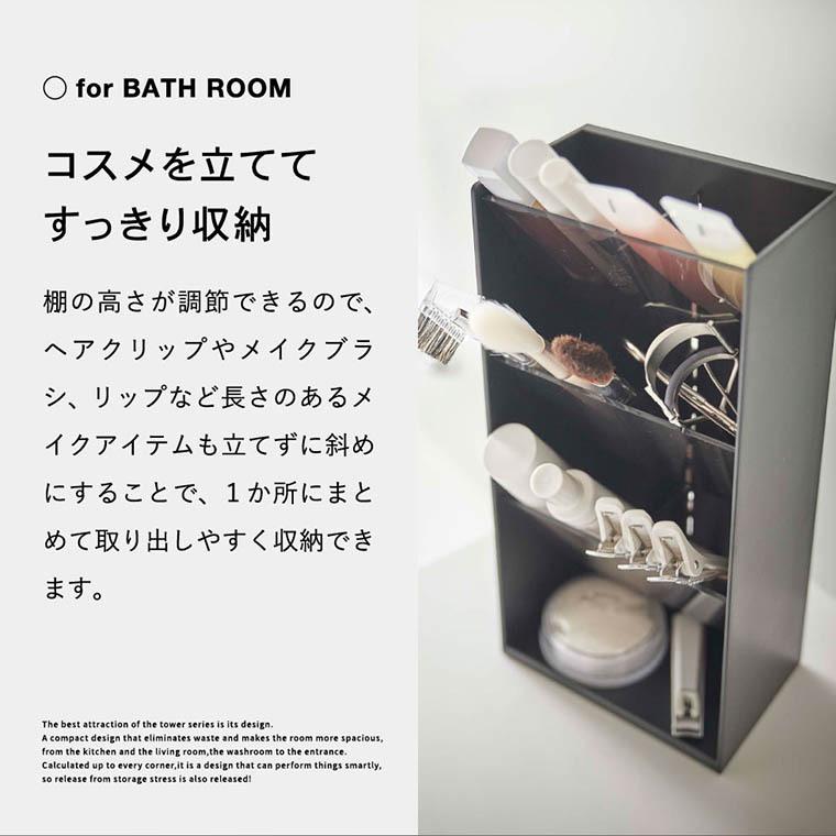 tower 山崎実業 コスメ立体収納ケース タワー 公式 4段 ホワイト