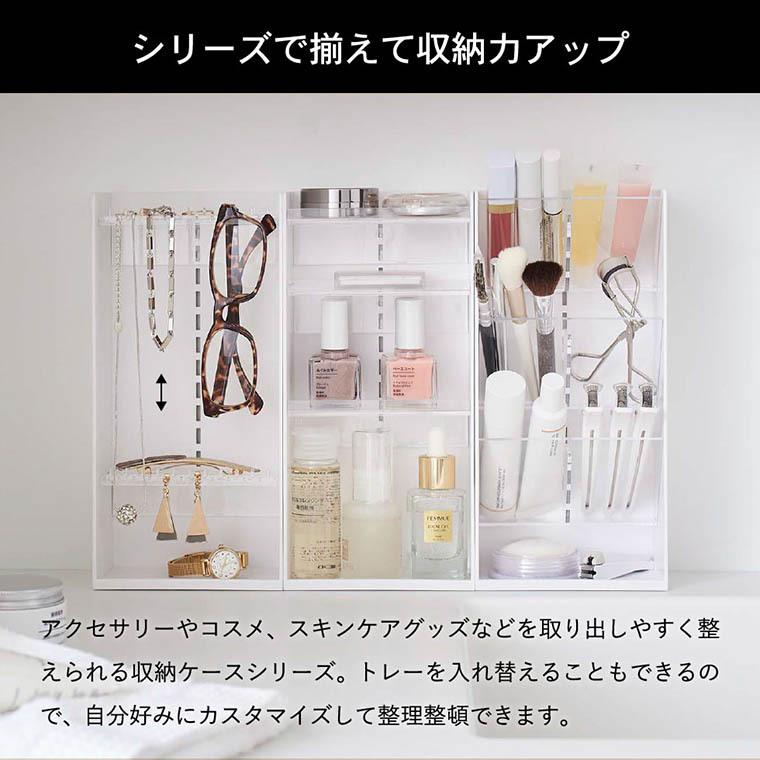 tower 山崎実業 コスメ立体収納ケース タワー 公式 4段 ホワイト
