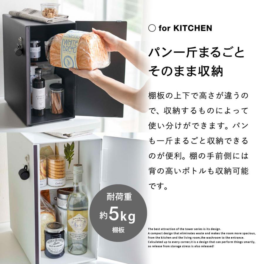 tower 山崎実業 ブレッドケース タワー キッチン 公式 スリム tower 山崎実業 ブレッドケース タワー キッチン 公式 スリム