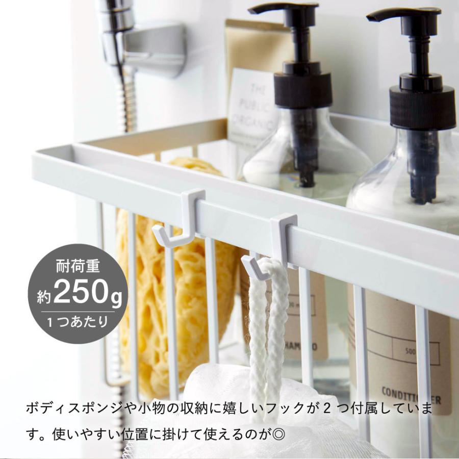 tower 山崎実業 マグネットバスルームバスケット タワー お風呂 公式 ホワイト/ブラック 5542 5543 送料無料 浴室収納 ディスペンサー おもちゃ収納 | tower | 07