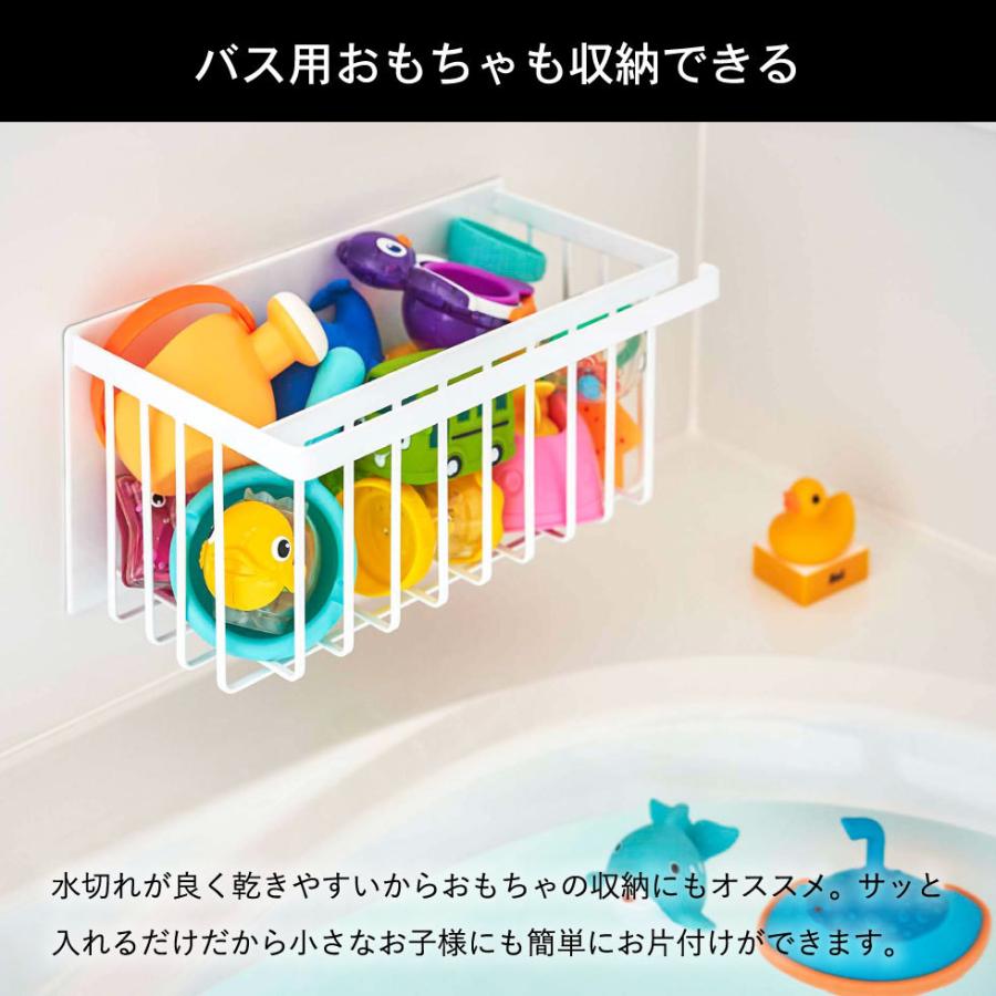 tower 山崎実業 マグネットバスルームバスケット タワー お風呂 公式 ホワイト/ブラック 5542 5543 送料無料 浴室収納 ディスペンサー おもちゃ収納 | tower | 10