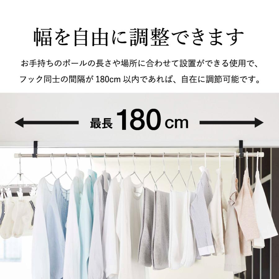 tower 山崎実業 室内物干しポールホルダー タワー 室内物干し tower 山崎実業 室内物干しポールホルダー タワー 室内物干し
