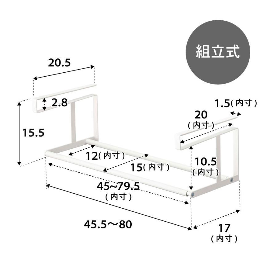 山崎実業 tower 浮かせる伸縮シューズラック タワー ホワイト/ブラック 5631 5632送料無料 / 靴箱 玄関 収納 靴置き 下駄箱 省スペース :ymj-00737:家具のソムリエ - 通販 - Yahoo!ショッピング 山崎実業 tower 浮かせる伸縮シューズラック タワー ホワイト/ブラック 5631 5632送料無料 / 靴箱 玄関 収納 靴置き 下駄箱 省スペース :ymj-00737:家具のソムリエ - 通販 - Yahoo!ショッピング
