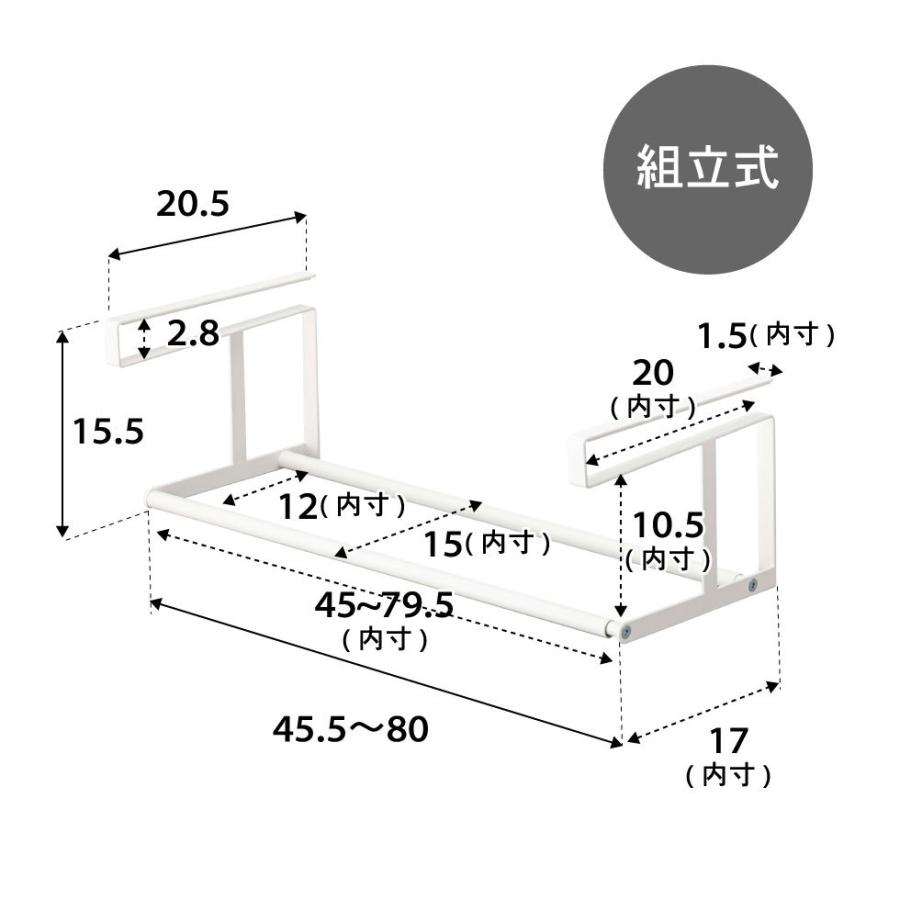 tower 山崎実業 浮かせる伸縮シューズラック タワー ホワイト/ブラック 5631 5632 送料無料 / 靴箱 玄関 収納 靴置き 下駄箱 省スペース｜patie｜12