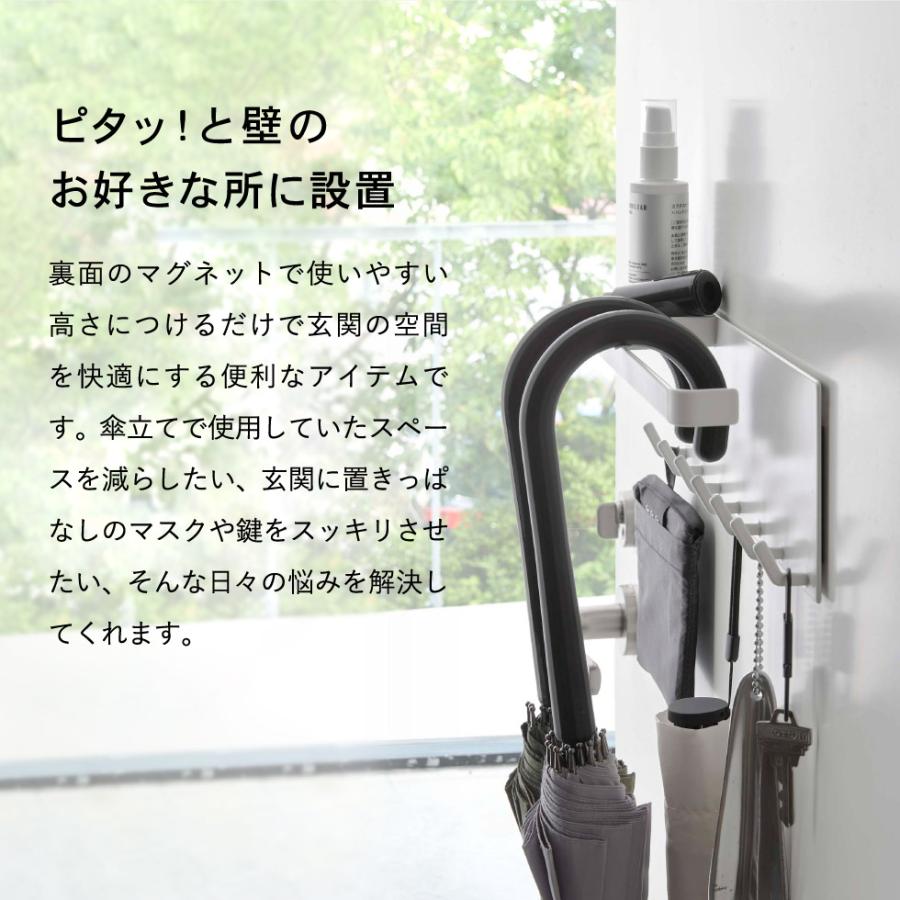 tower 山崎実業 トレー付き マグネットアンブレラホルダー タワー 傘立て 公式 ホワイト/ブラック 5685 5686 送料無料玄関収納 | tower | 04