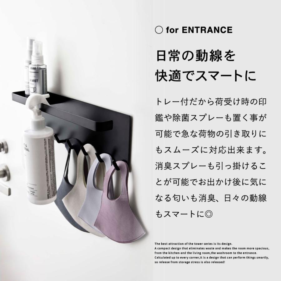 tower 山崎実業 トレー付き マグネットアンブレラホルダー タワー 傘立て 公式 ホワイト/ブラック 5685 5686 送料無料玄関収納 | tower | 05