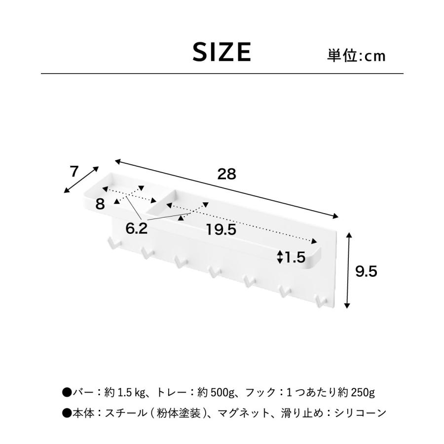 tower 山崎実業 トレー付き マグネットアンブレラホルダー タワー 傘立て 公式 ホワイト/ブラック 5685 5686 送料無料玄関収納 | tower | 09