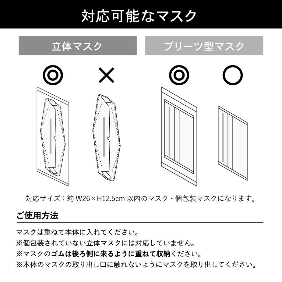 tower 山崎実業 ツーウェイ立体マスク収納ケース タワー ホワイト/ブラック 5781 5782 送料無料 / マスクケース 玄関 マスク入れ｜patie｜08