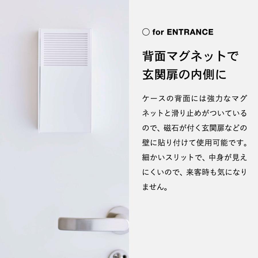 tower 山崎実業 ツーウェイ消臭ビーズケース タワー 公式 ホワイト/ブラック 5746 5747 送料無料 マグネット 玄関 下駄箱 シューズクローク 詰め替え | tower | 07
