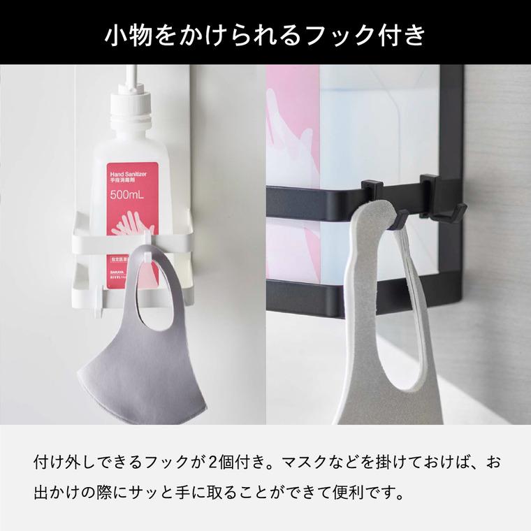 tower 山崎実業 引っかけアルコール除菌ボトルラック タワー 公式 ホワイト/ブラック 5716 5717 送料無料 玄関 洗面所 扉 下駄箱 フック | tower | 06