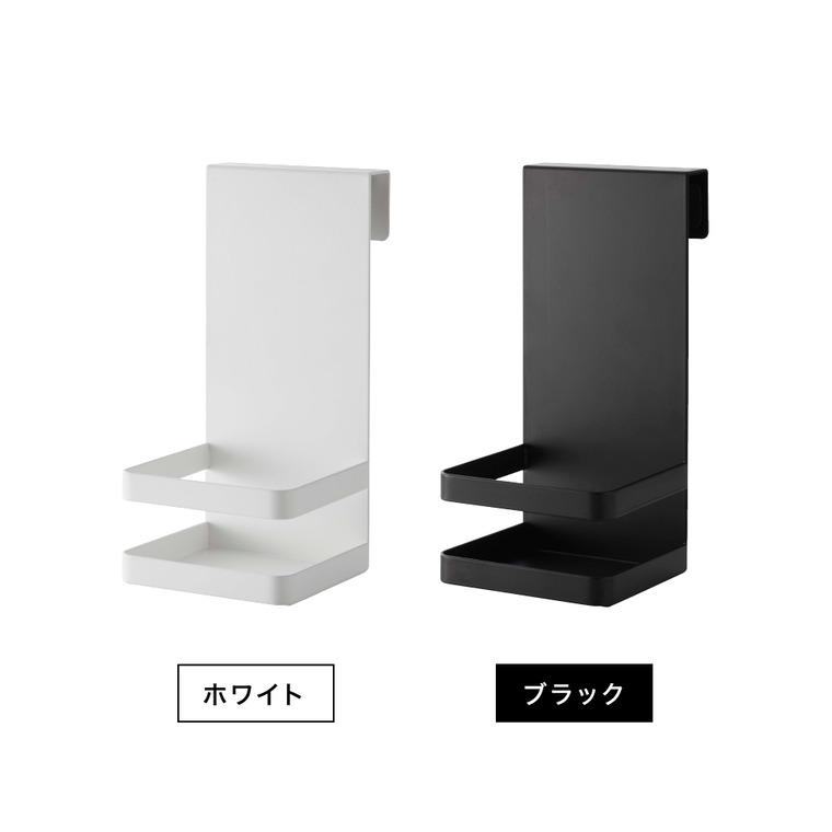 tower 山崎実業 引っかけアルコール除菌ボトルラック タワー 公式 ホワイト/ブラック 5716 5717 送料無料 玄関 洗面所 扉 下駄箱 フック | tower | 11