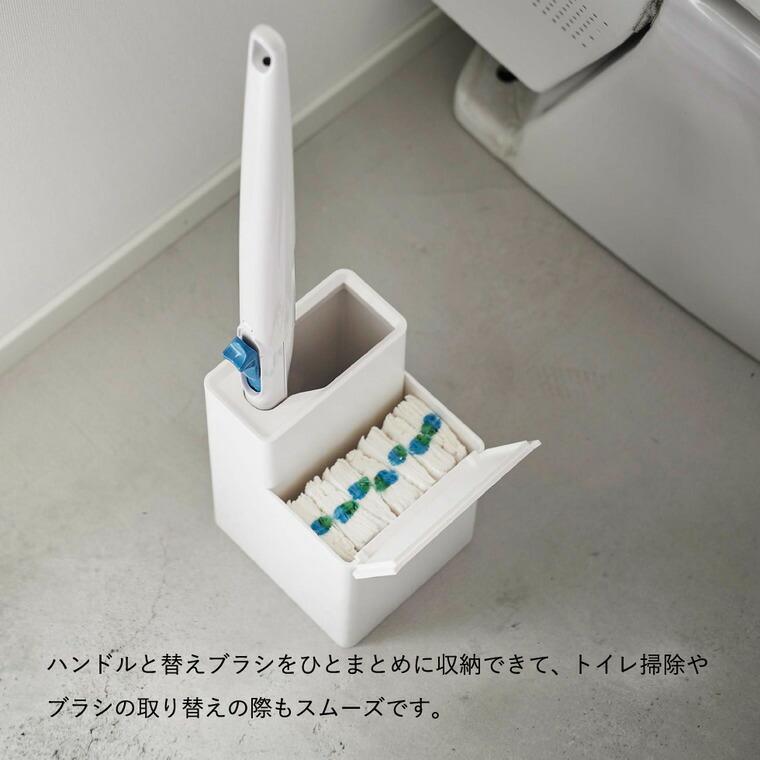tower 山崎実業 替えブラシ収納付き流せるトイレブラシスタンド タワー トイレ 公式 ホワイト/ブラック 5722 5723 / 送料無料 | tower | 04