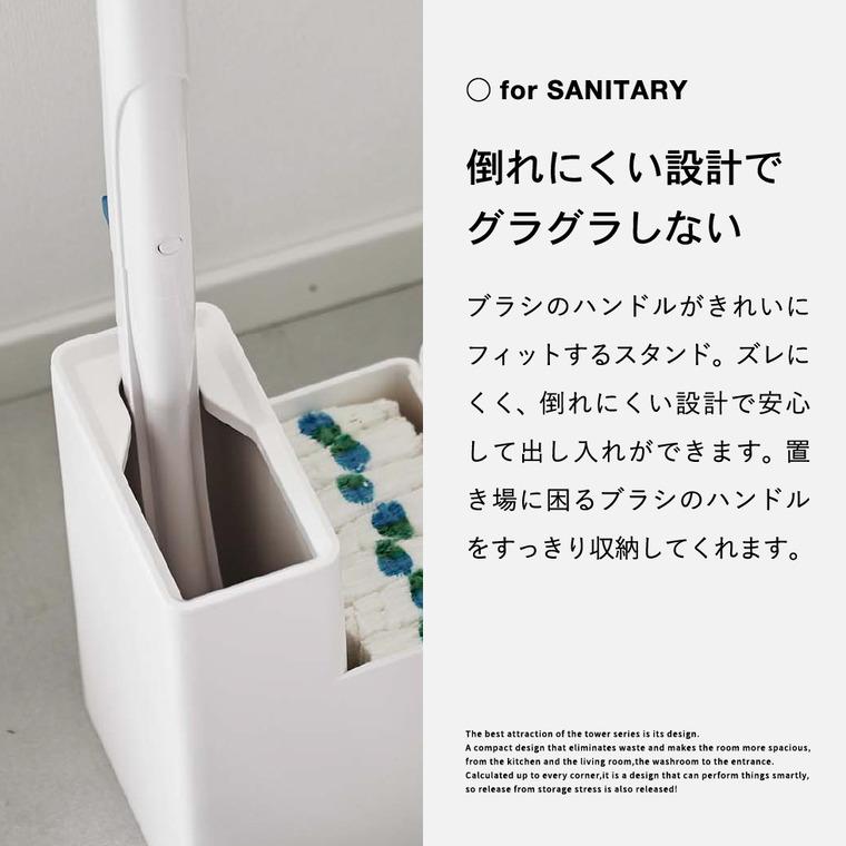 tower 山崎実業 替えブラシ収納付き流せるトイレブラシスタンド タワー トイレ 公式 ホワイト/ブラック 5722 5723 / 送料無料 | tower | 05