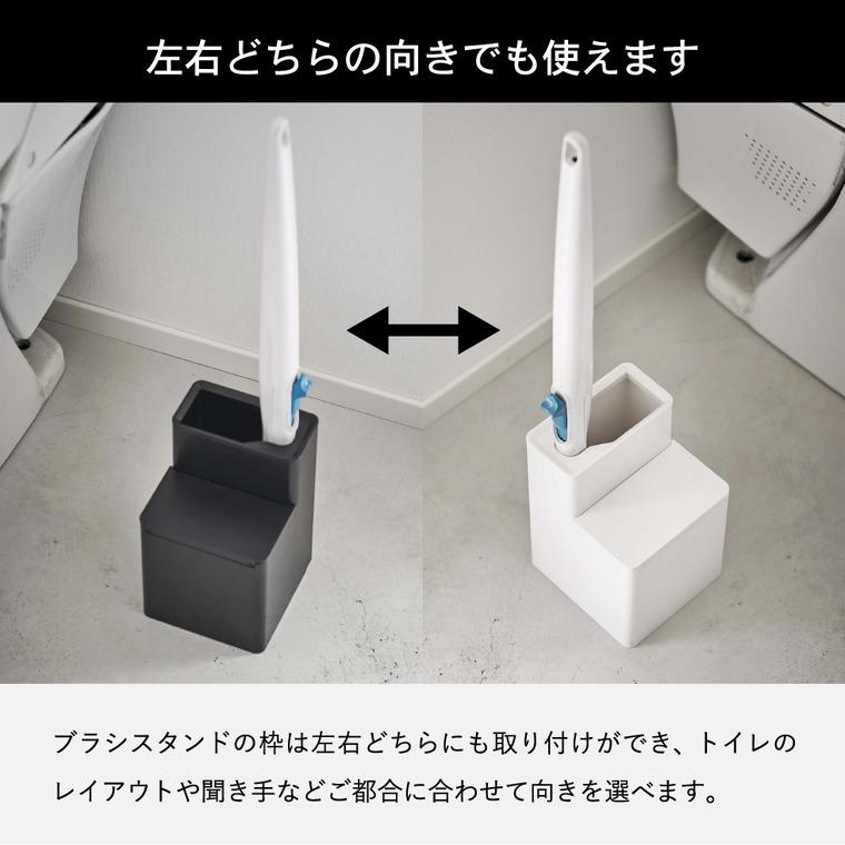 tower 山崎実業 替えブラシ収納付き流せるトイレブラシスタンド タワー トイレ 公式 ホワイト/ブラック 5722 5723 / 送料無料 | tower | 09