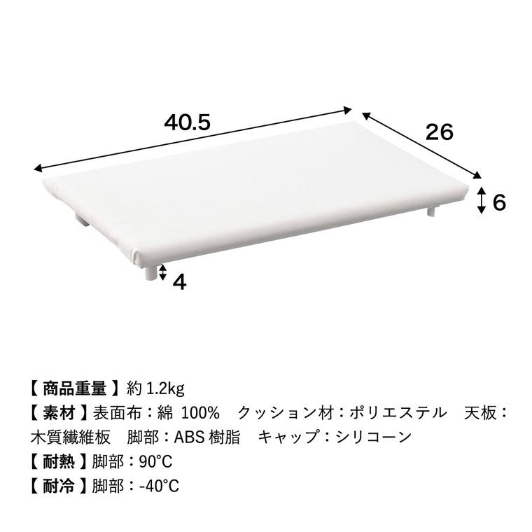 【エントリーで+P５％】tower 山崎実業 卓上脚付き 平型アイロン台 タワー Ｓ ホワイト/ブラック 5777 5778 / 送料無料 卓上 コンパクト 脚付き 四角｜patie｜11