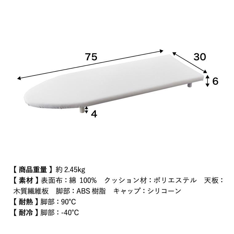 tower 山崎実業 公式 卓上脚付き 舟型アイロン台 タワー ホワイト/ブラック 5783 5784 送料無料 / 卓上 コンパクト 脚付き アイロン台｜patie｜12