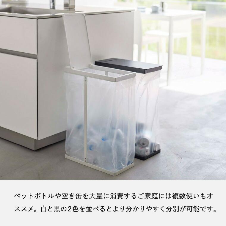 tower 山崎実業 公式 スリム蓋付き分別ゴミ袋ホルダー タワー 45L ホワイト/ブラック 5838 5839 送料無料 / ゴミ箱 ごみ箱 ダストボックス｜patie｜10