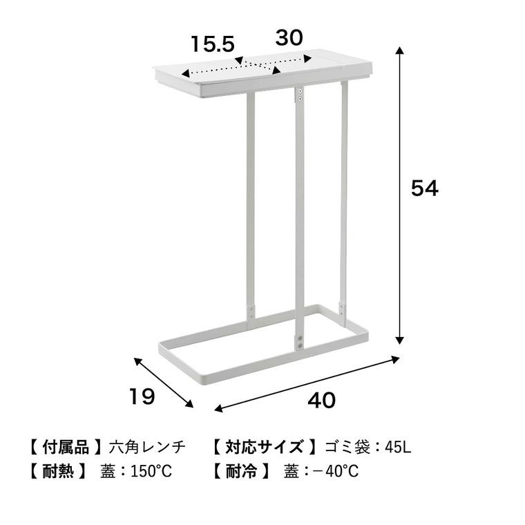 tower 山崎実業 スリム蓋付き分別ゴミ袋ホルダー タワー 45L ホワイト/ブラック 5838 5839 送料無料 / ゴミ箱 ごみ箱 ダストボックス｜patie｜11