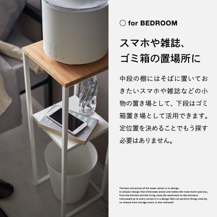 tower 山崎実業 加湿器スタンド タワー インテリア 公式 ホワイト